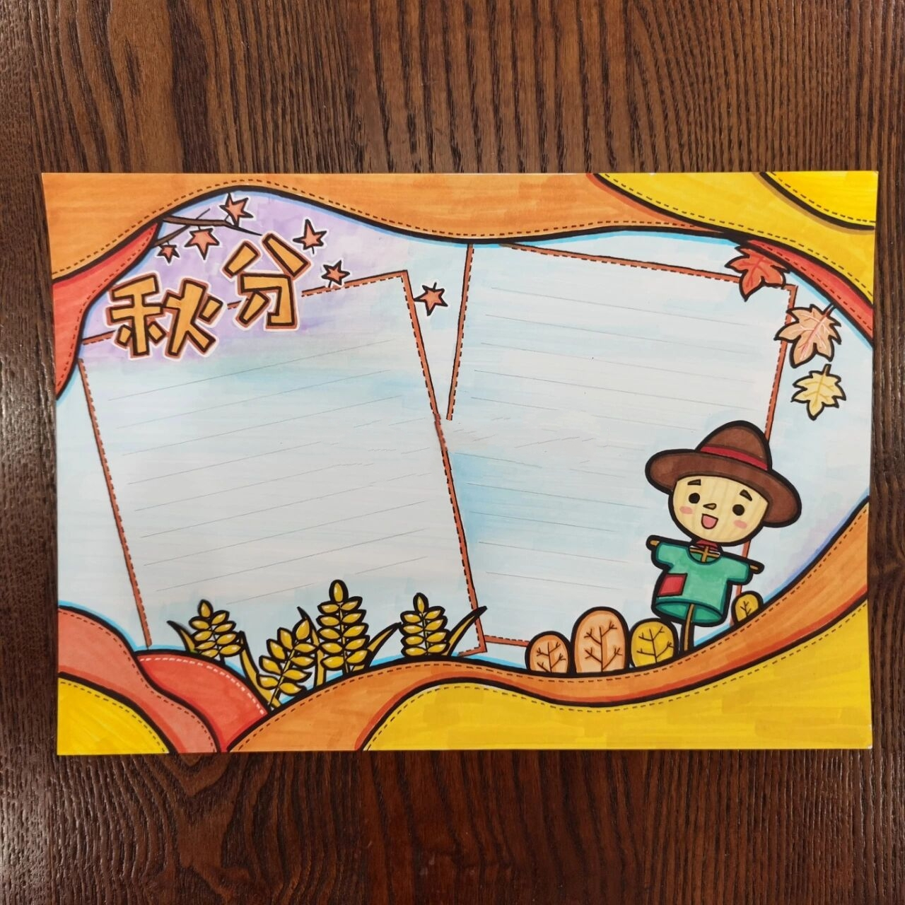 no22|手抄报—秋分主题手抄报      用于网络发布临摹请,创作不易