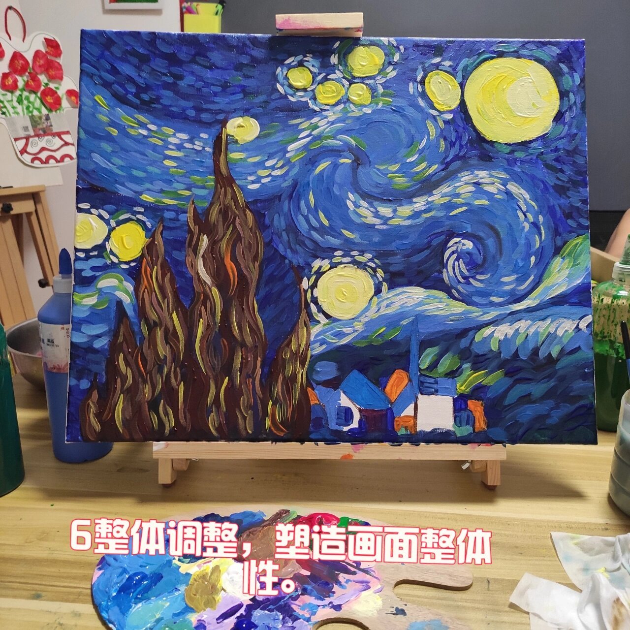 丙烯画入门简单 星空图片