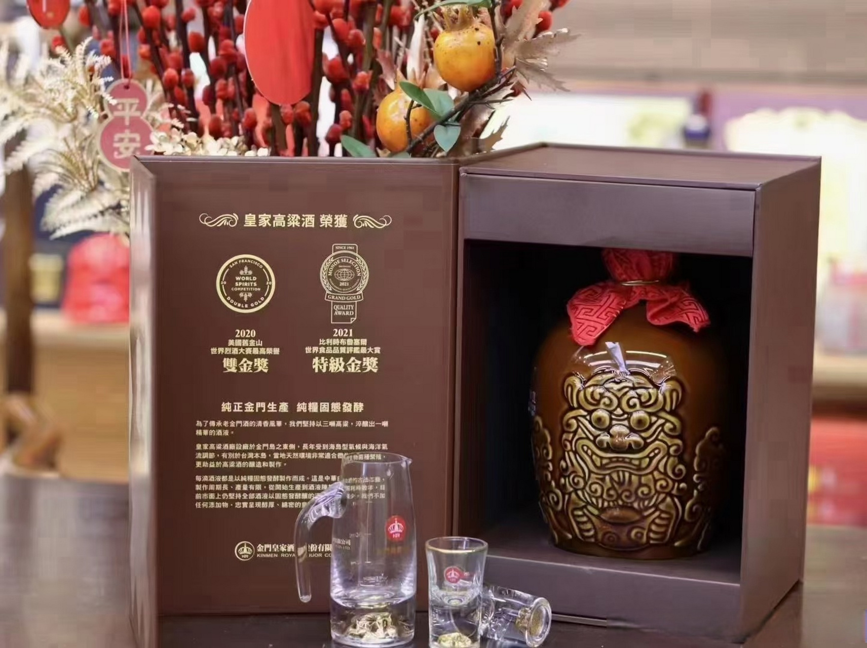 金门皇家酒厂:皇家窖藏风狮爷高粱酒-正金高古铜色 58度1000毫升,1件6