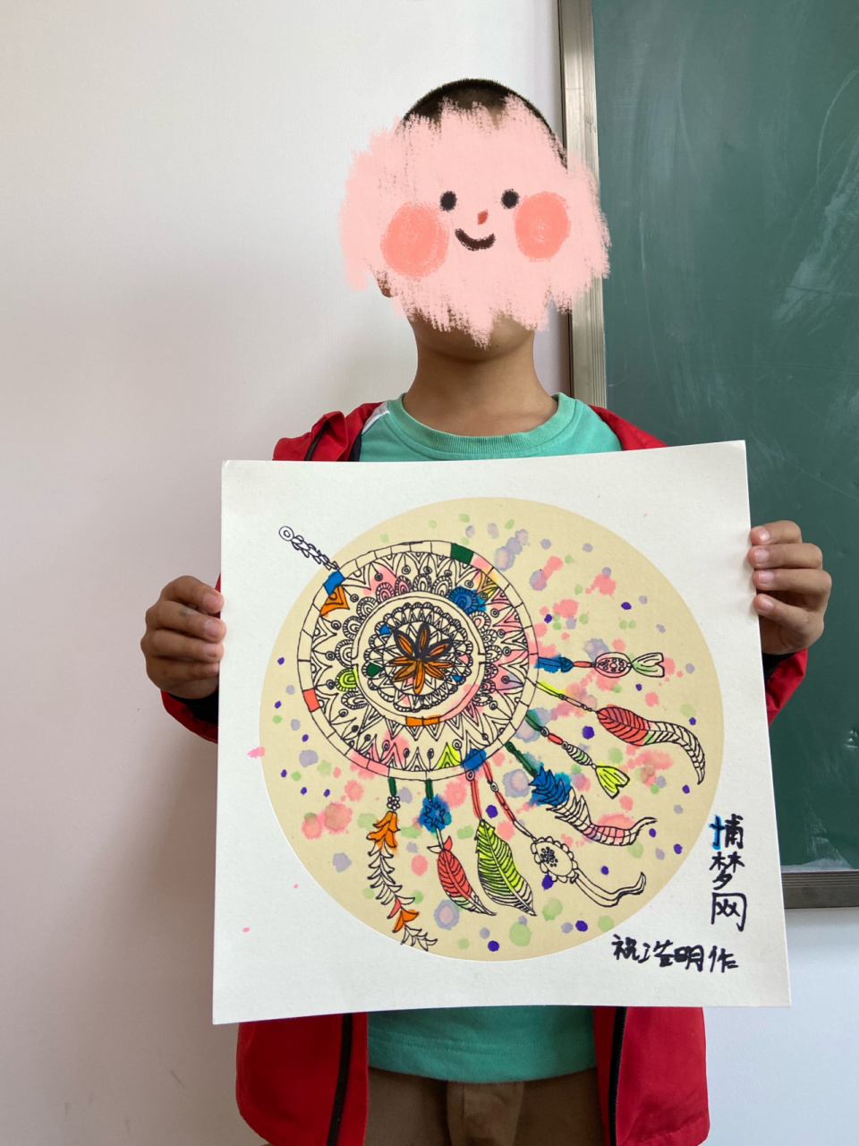 创意美术线描《捕梦网》 捕梦网是北美印第安奥吉布瓦人文化中的一种