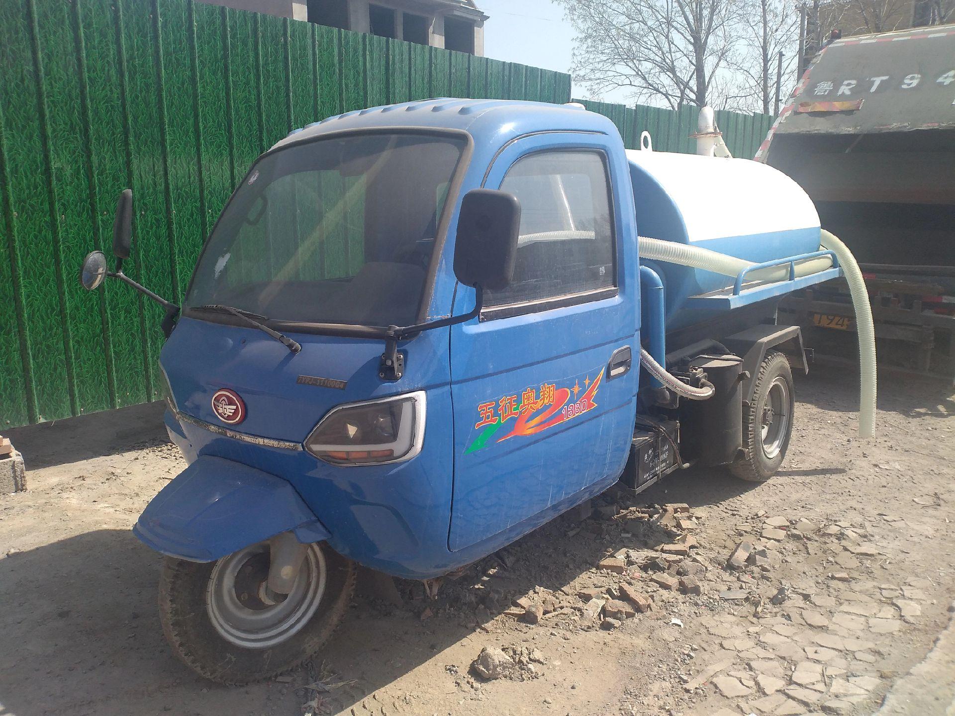 五征2立方三轮吸粪车.处理2台二手五征2