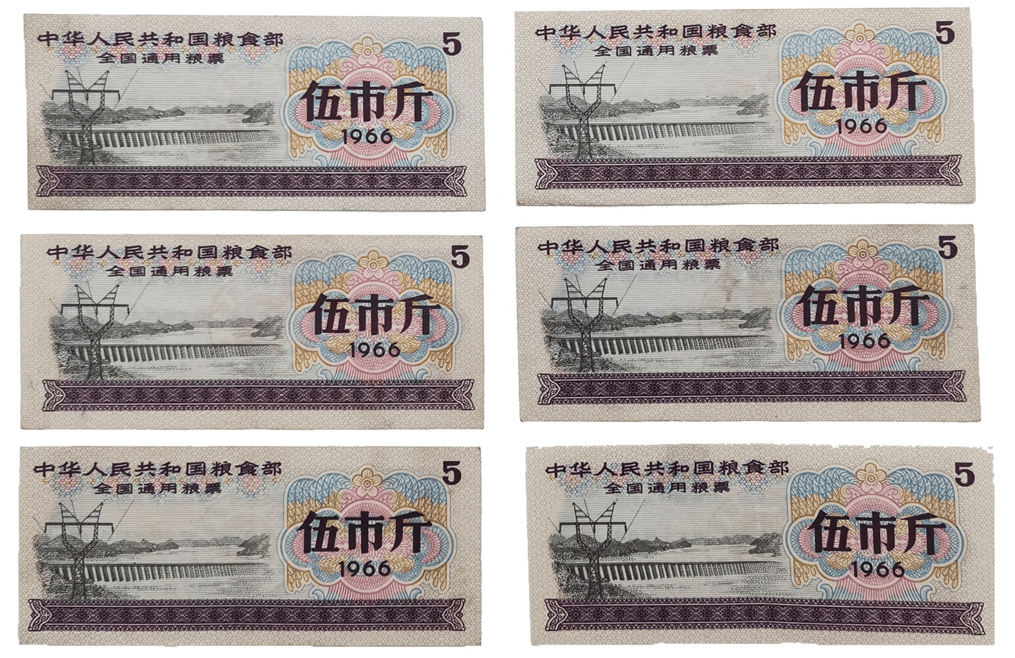 雅安！旧粮票回收价格表