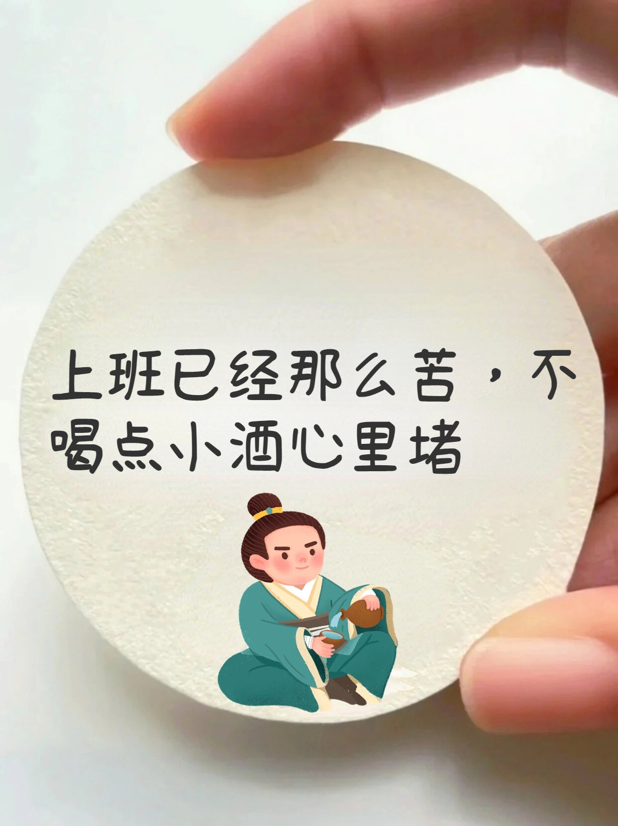 适合喝酒时发的搞笑句子 哪一句适合喝酒发?
