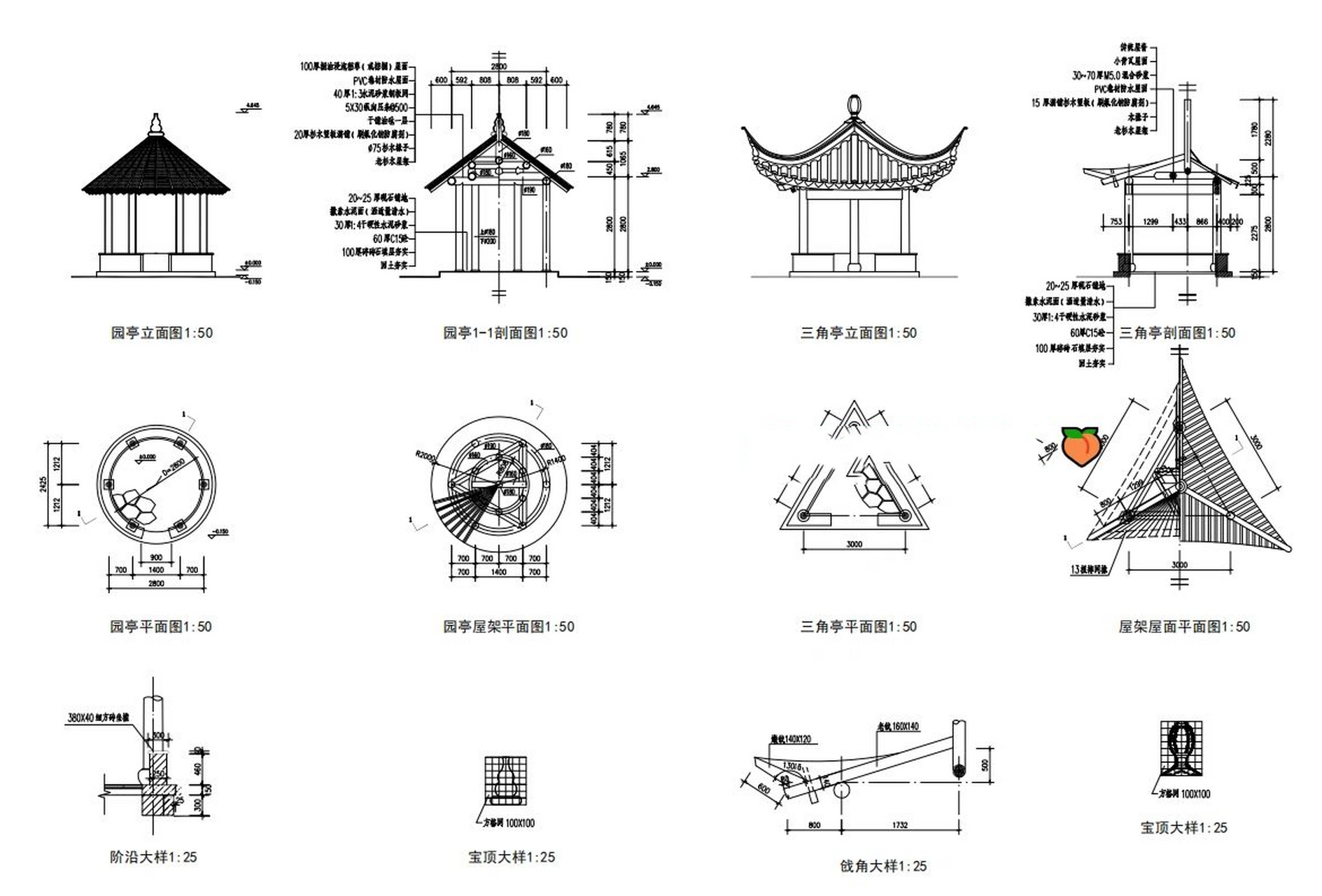 古代亭子结构图图片