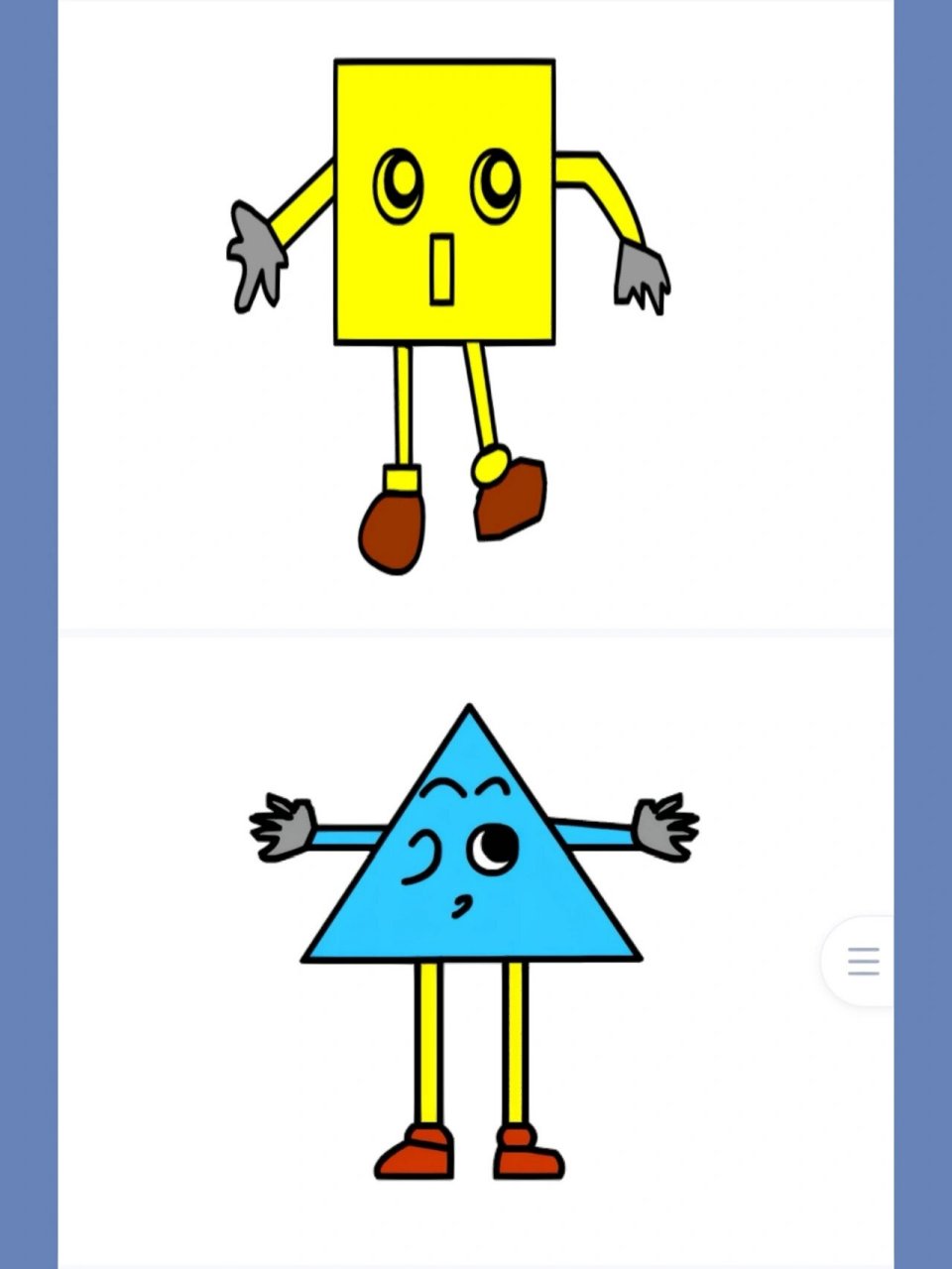 幼儿园公开课～小班数学《图形宝宝历险记》 96跟大家跟着一节小班