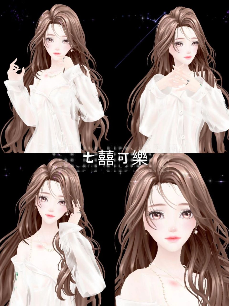 大体爱了这个脸99 #qq炫舞手游# #qq炫舞手游穿搭# #显脸小