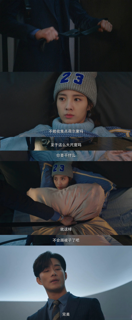 柴小七皮带play# 哦莫,谁能懂我!