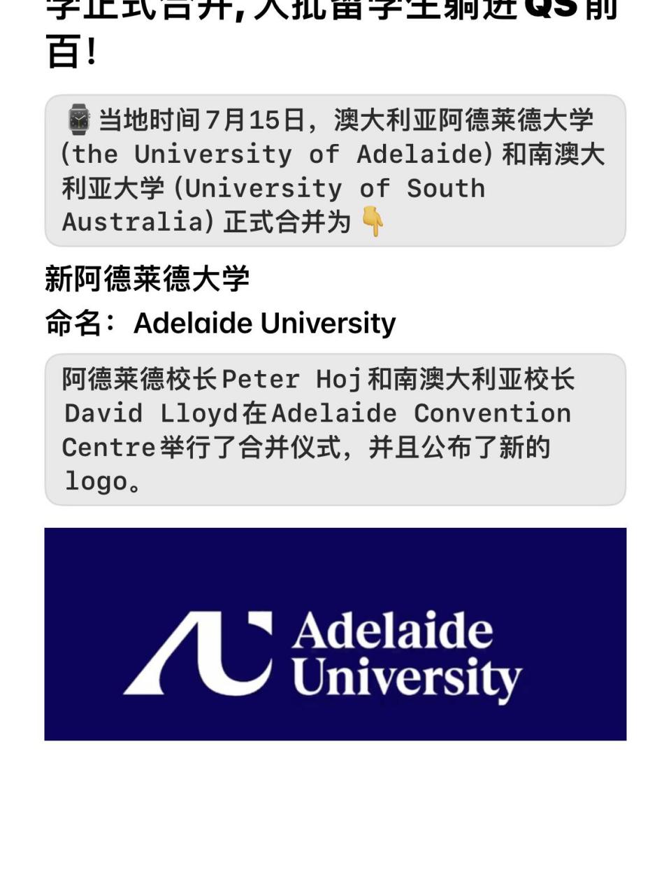 6015当地时间7月15日,澳大利亚阿德莱德大学(the university of