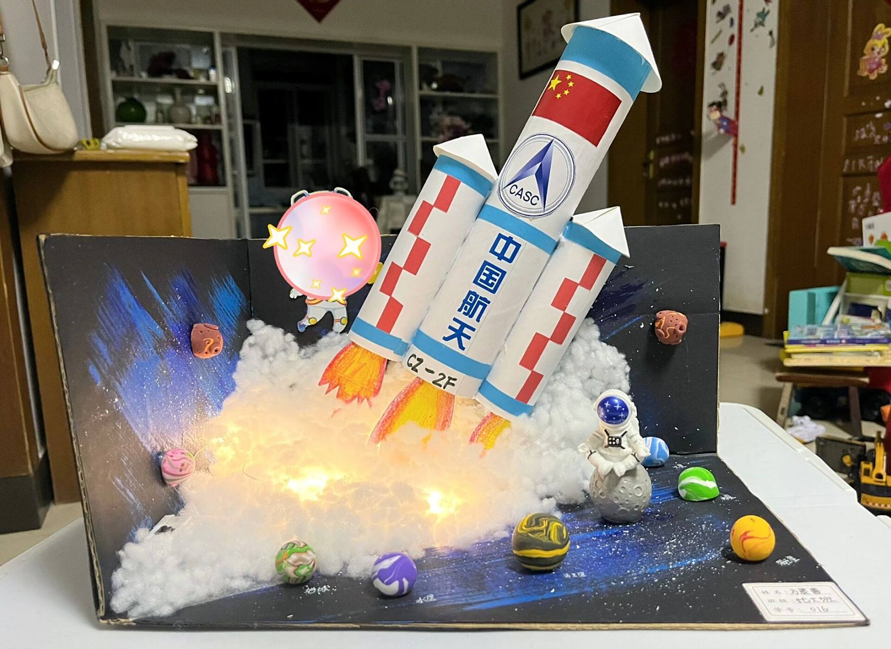 学校科技节手作diy《筑梦太空,我的航天梦》 919