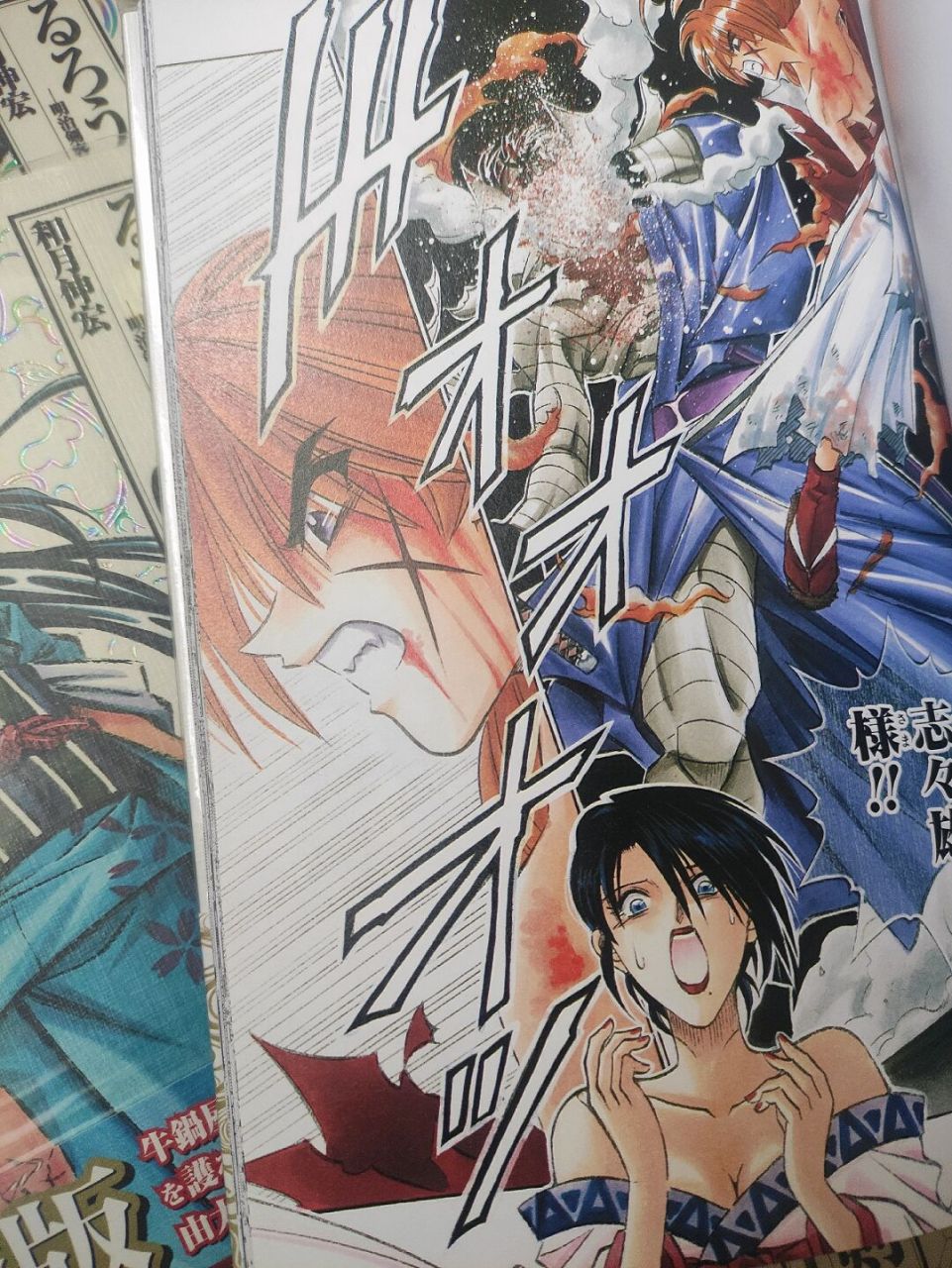 浪客剑心完全版,确实不错 浪客剑心完全版 大开本漫画拿在手里沉甸甸