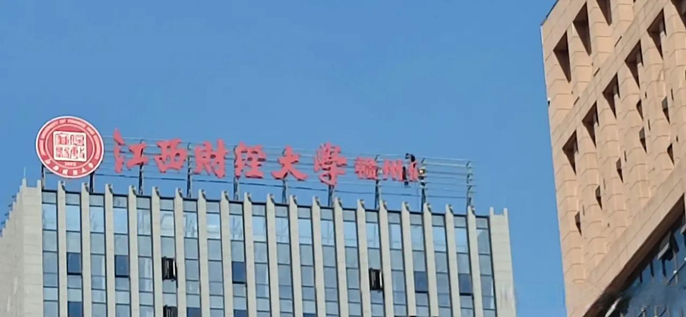 江西财经大学属哪个区(江西财经大学在哪个城市?)