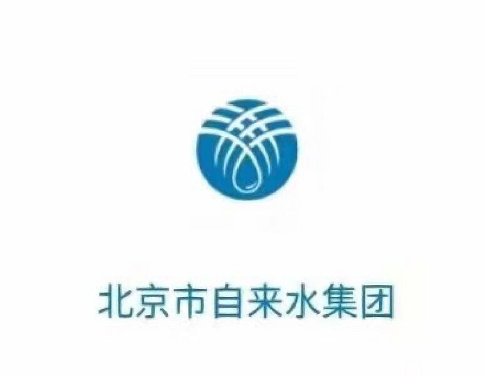 北京自来水