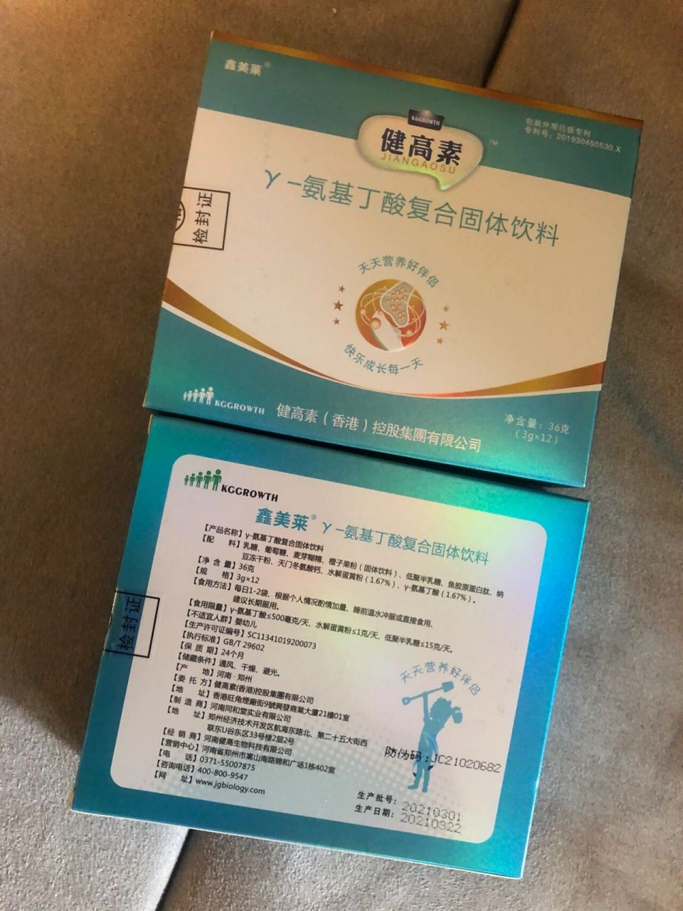 生长发育科看诊之路分享(陈祺 余绍淼 儿保) 前一篇分享了陈祺和