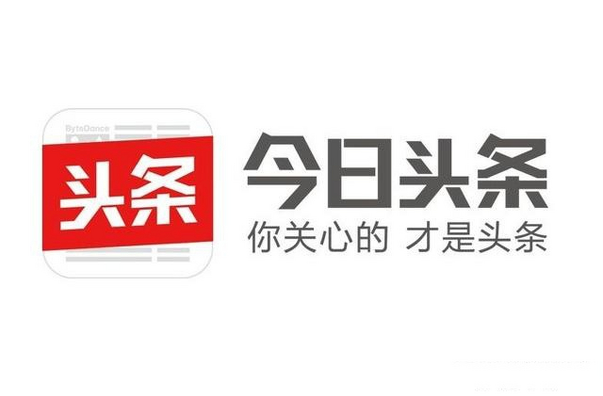 头条图标 logo图片