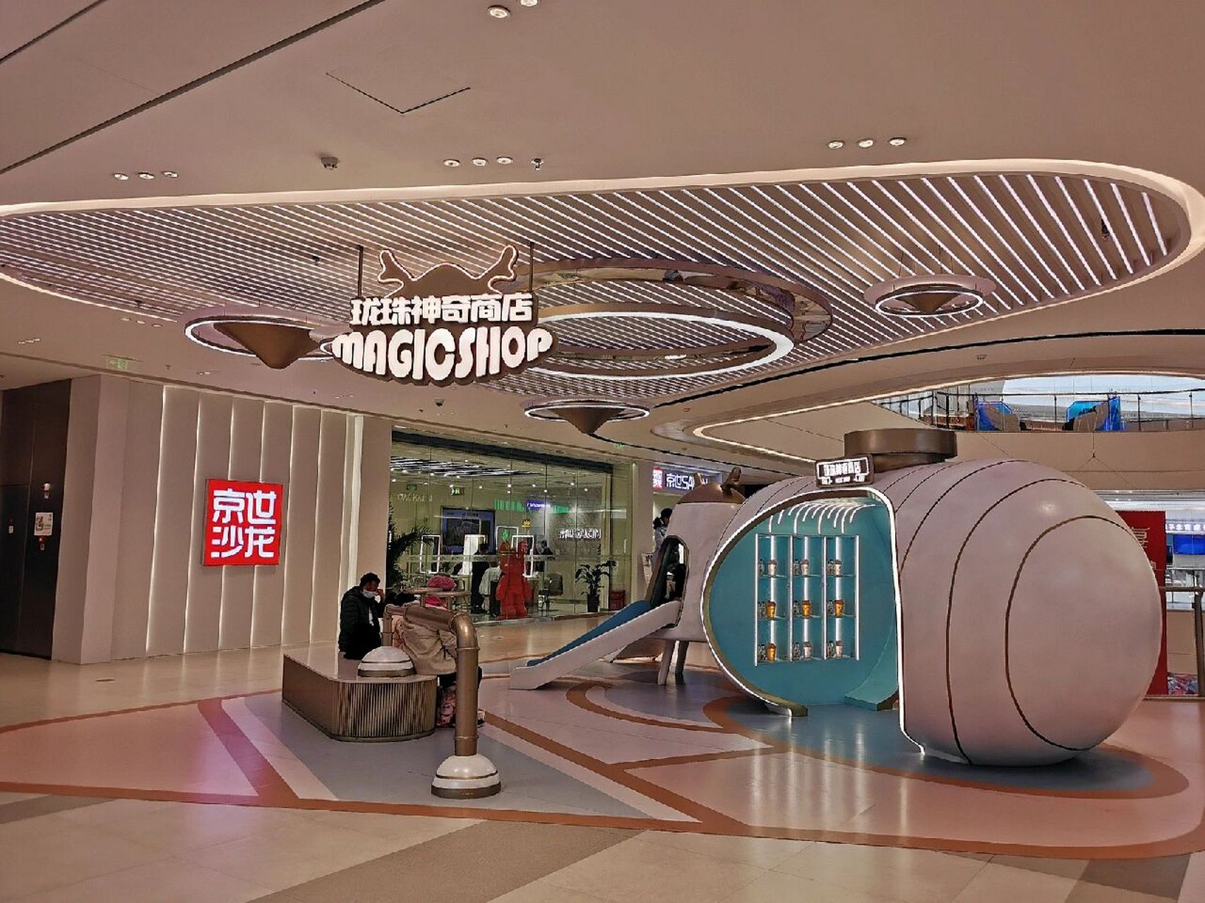 上海|奉贤|龙湖金汇天街 龙湖金汇天街,于2022.09.