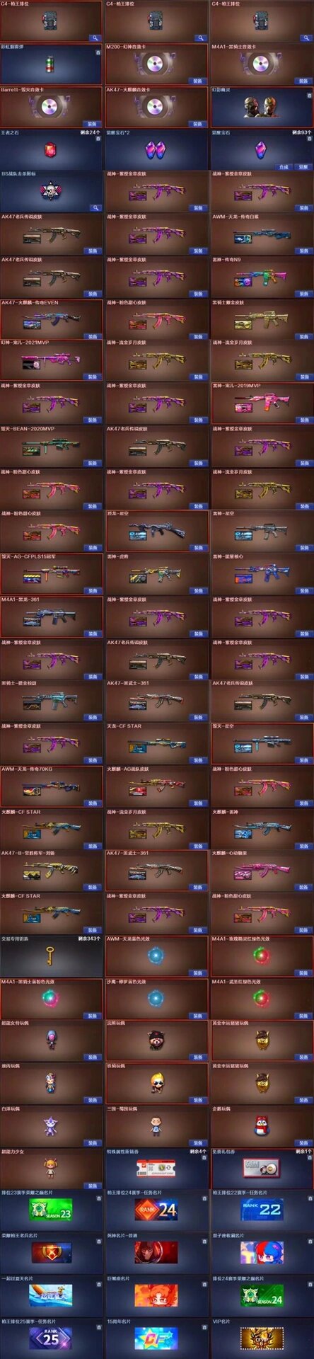 幻神宠儿三件套 98k星神 雷暴套装 usp 雷暴 堕天神套装 雷神宠儿皮肤