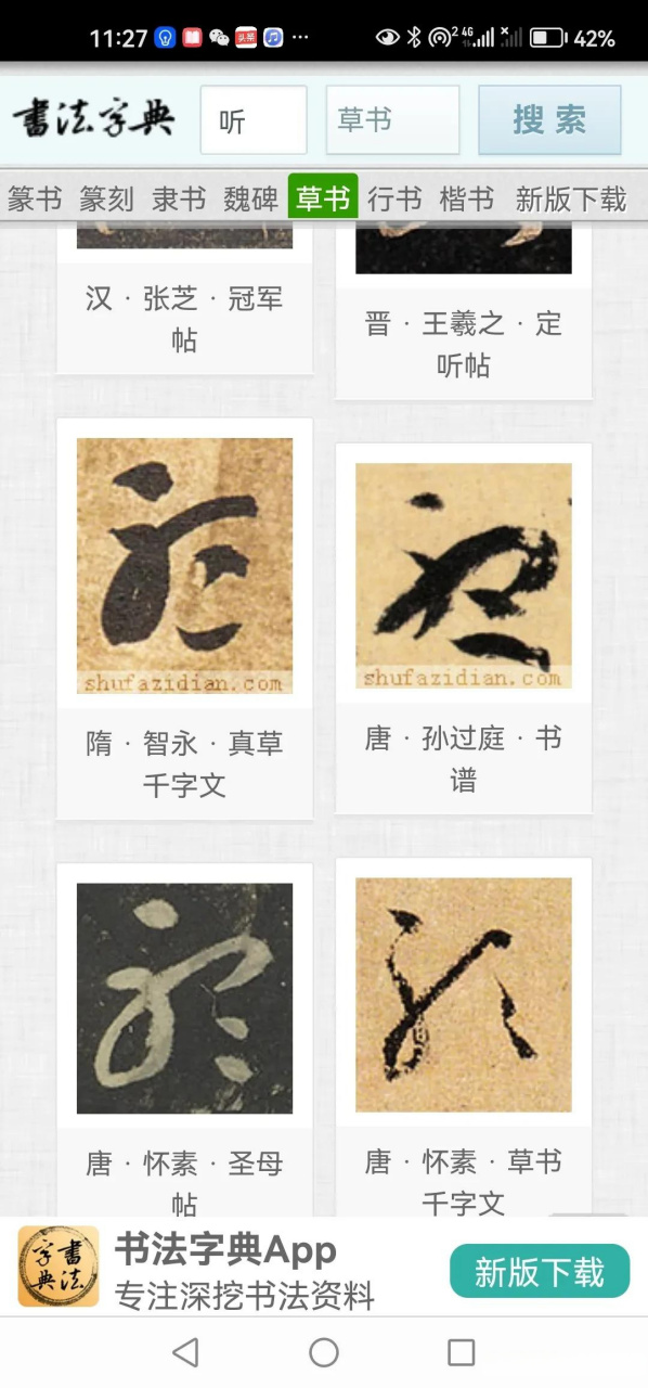 没想到就给我微信了.