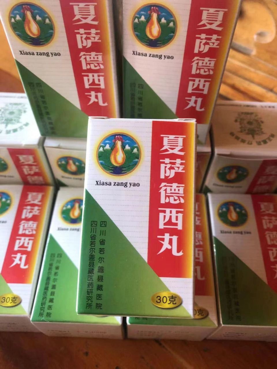 知名藏胃药~~夏萨德西丸