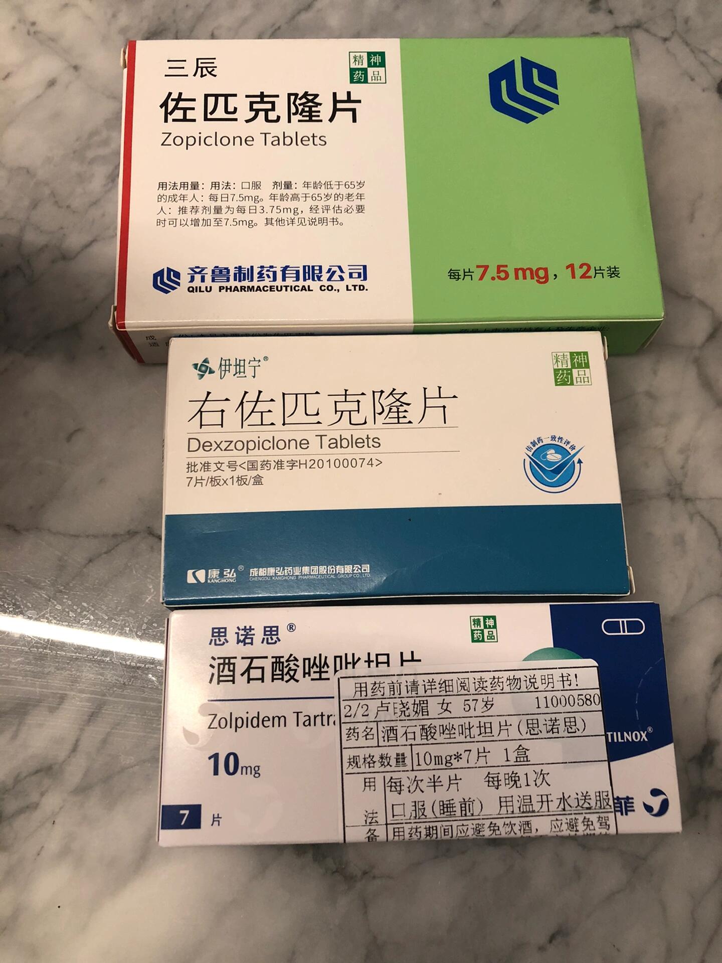 失眠,盗汗怎么办 即之前写过一篇妈妈更年期失眠的
