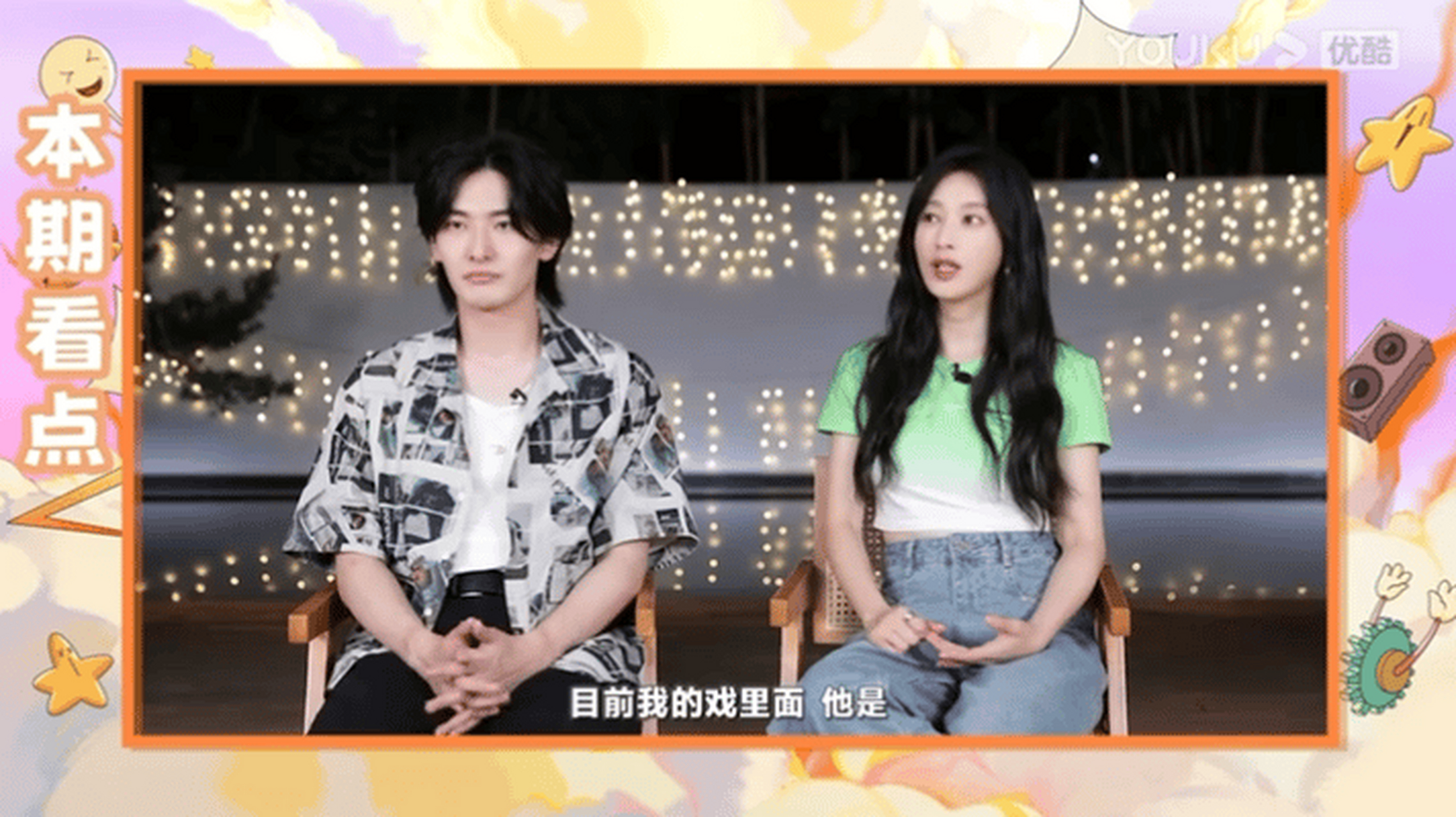 哥放松别紧张以后会越来越好的,王瑞昌第一次上综艺能表演这么好