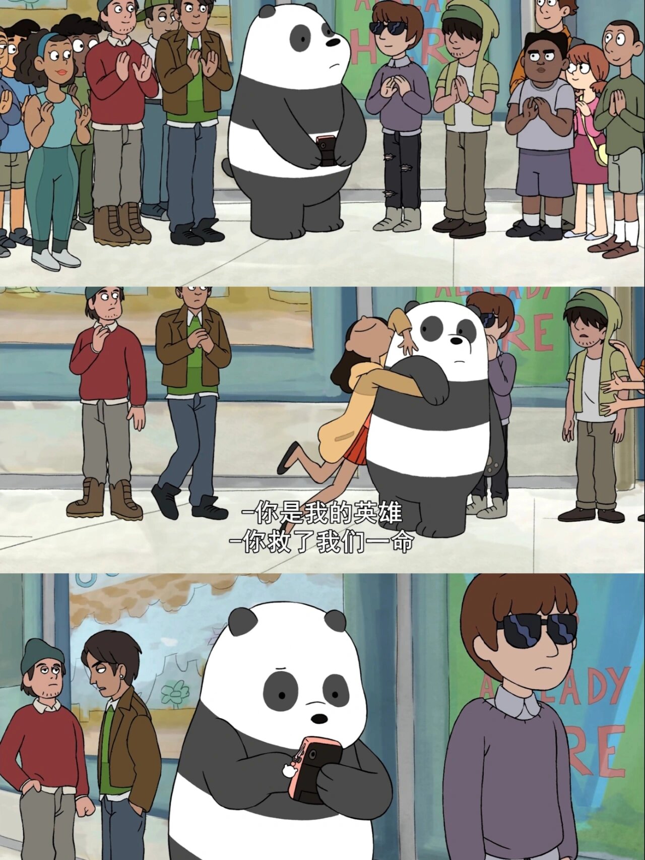 熊熊三兄弟真的太可爱了🔥🔥🔥