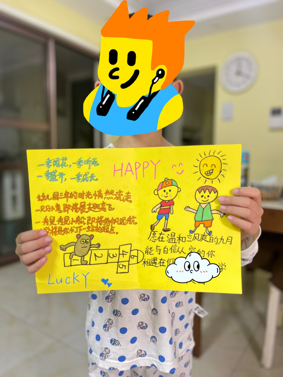 送给幼升小小朋友的贺卡 学校迎来幼儿园大班小朋友参观,班级每个小