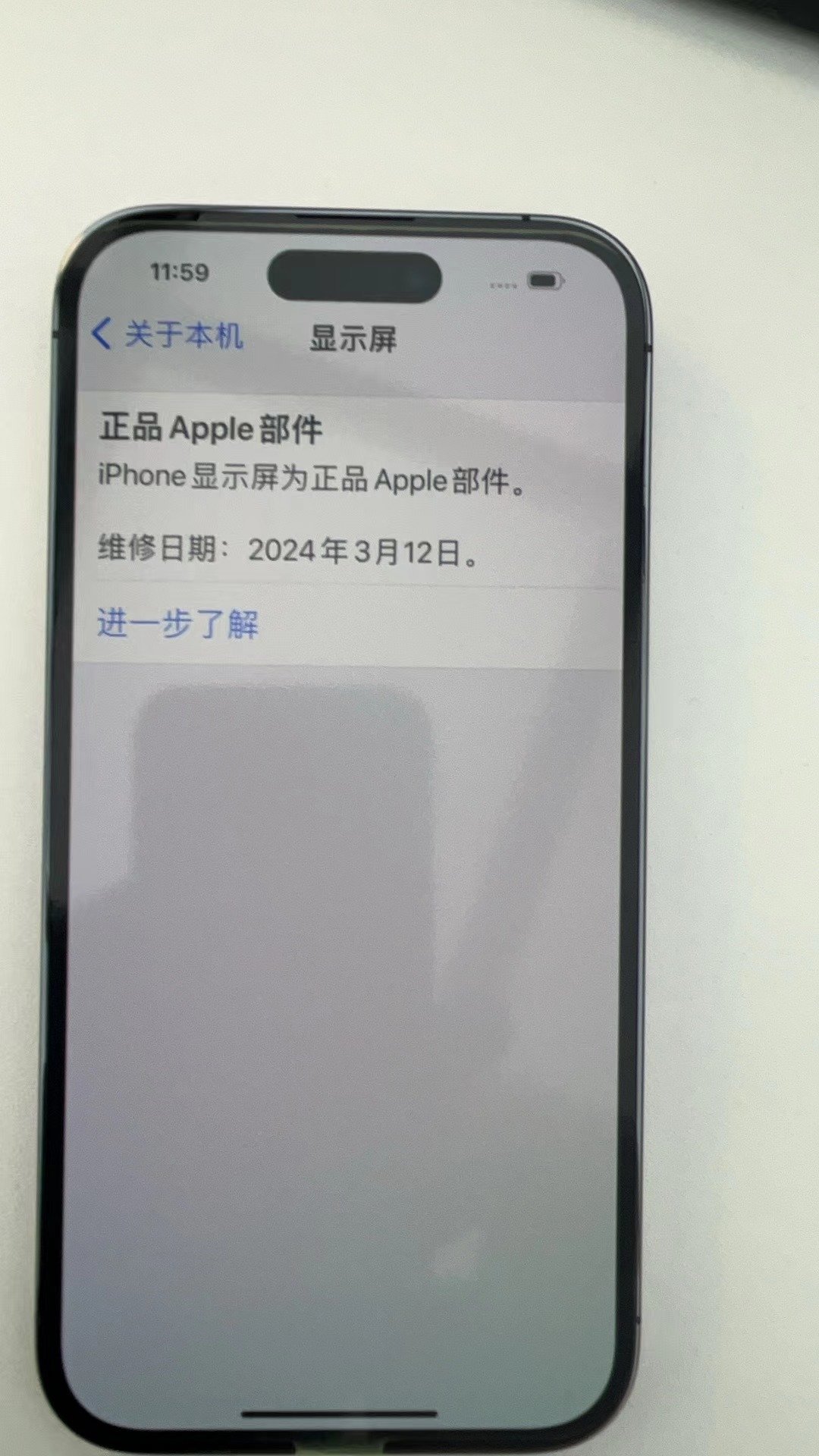 苹果手机短信激活失败 苹果手机短信激活失败