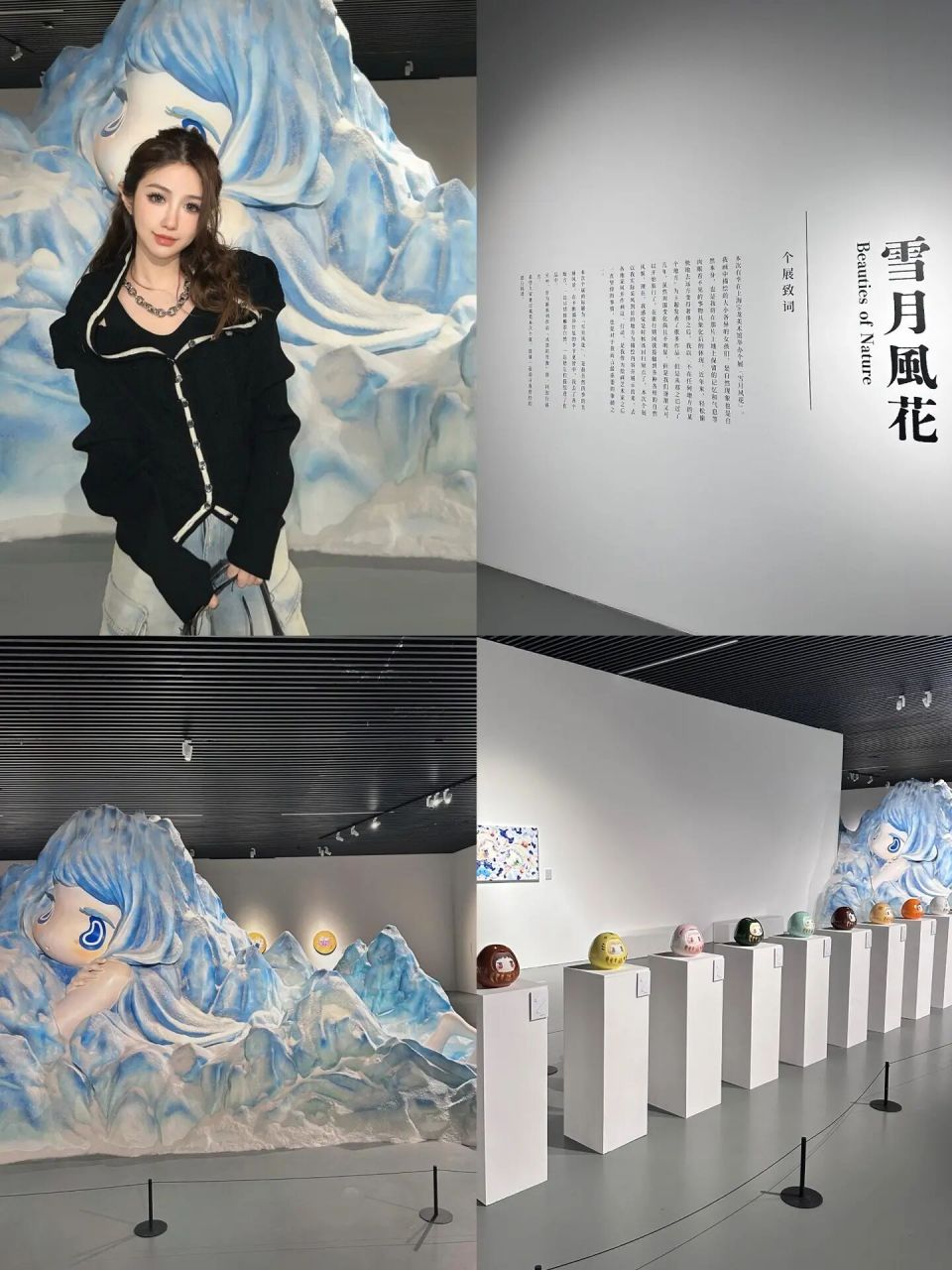 343739 32353432 金田凉子98雪月風花  	 闪现上海