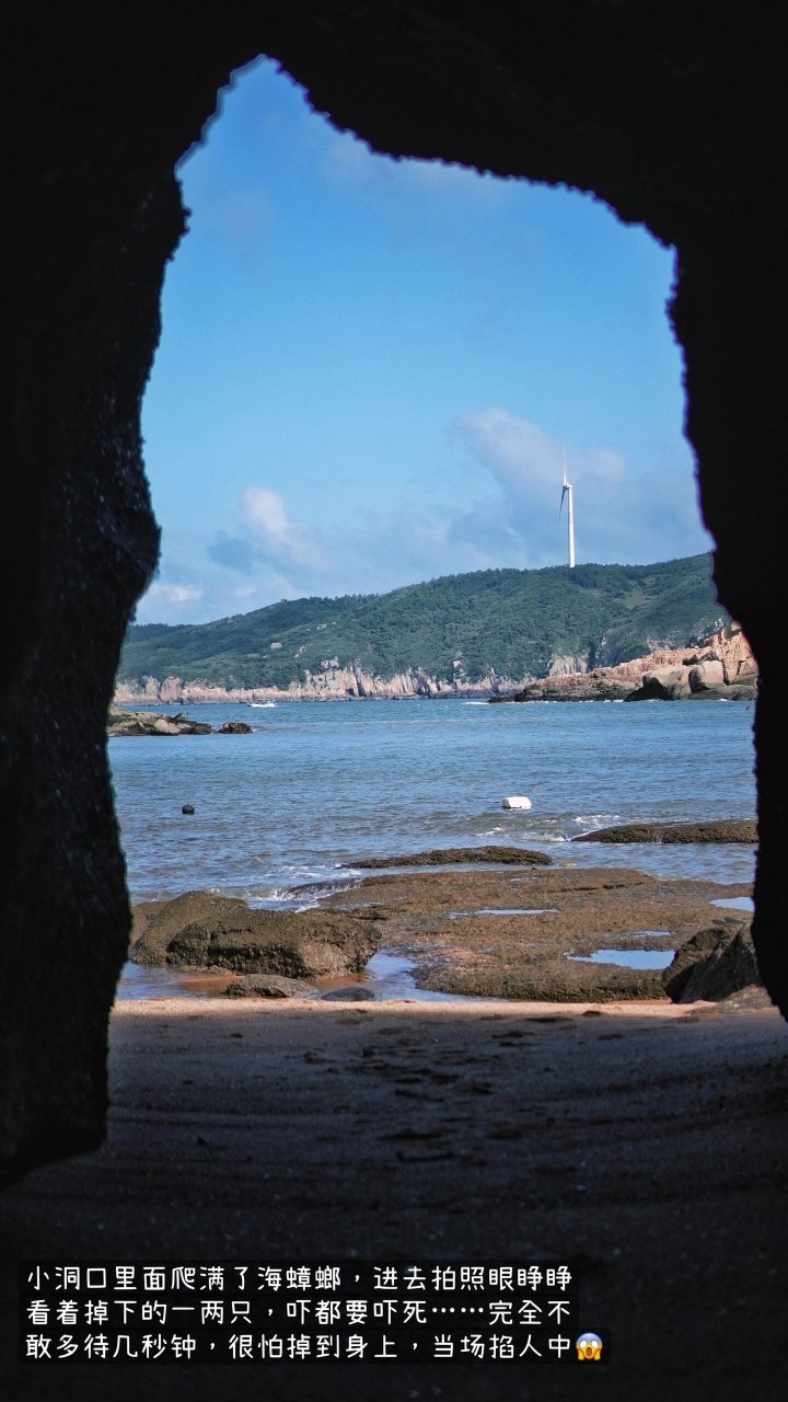 霞浦·下尾岛海蚀洞避坑指南05 1.