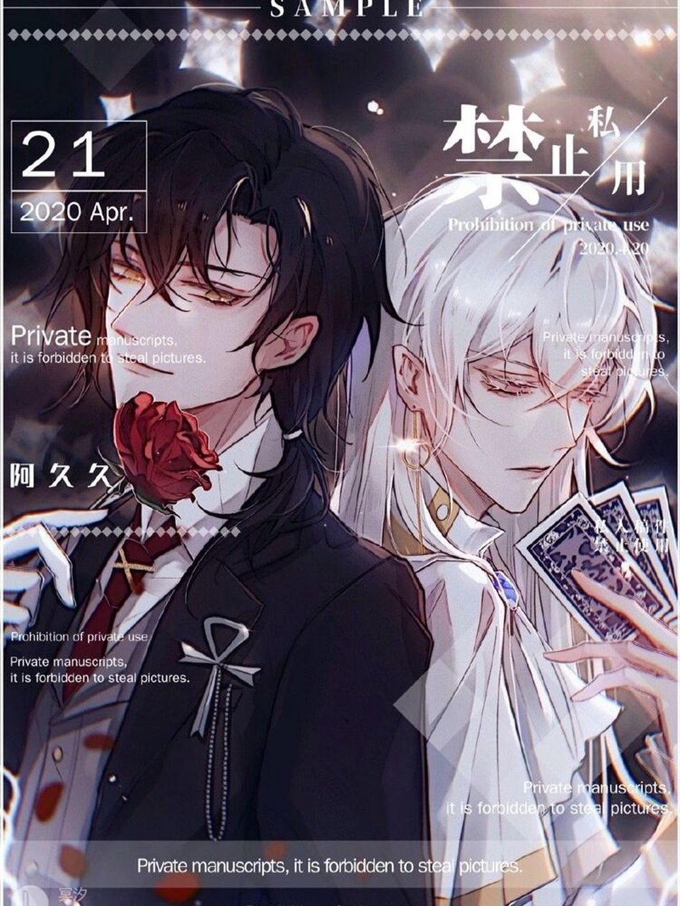 9 类型:无限 推荐8215821582158215