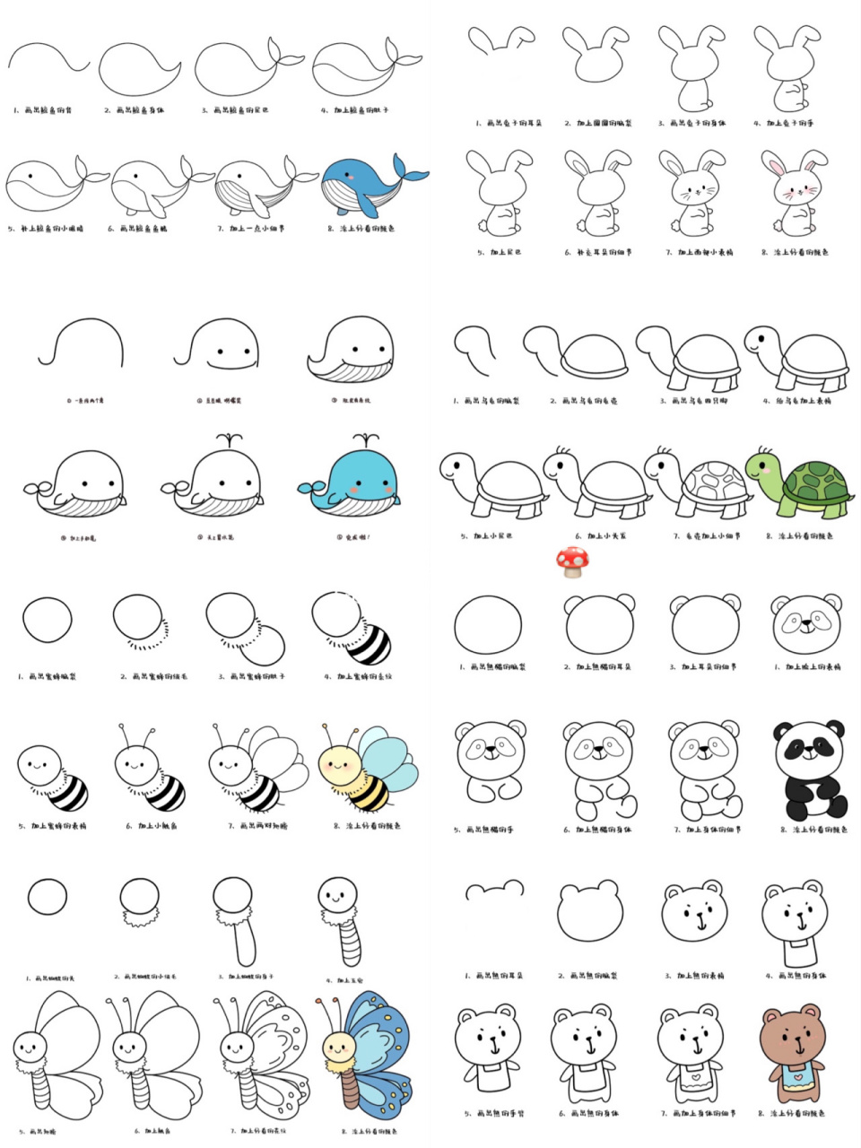 幼儿园美术卡通小动物简笔画教程 还在为如何教小朋友画简笔画发愁吗