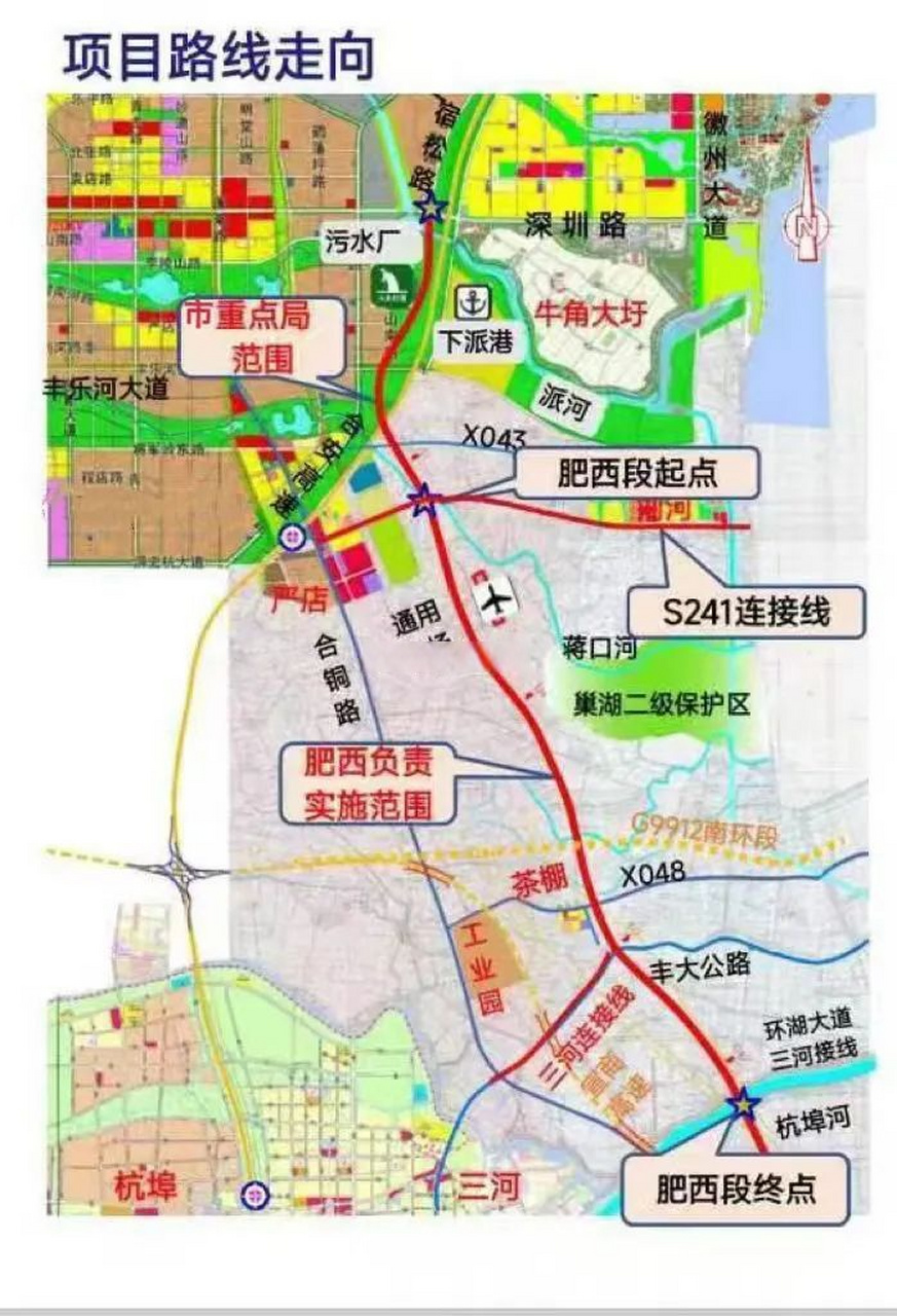 宿松路南延及連接線工程項目位於肥西縣,主線起於嚴店道口,終於杭埠