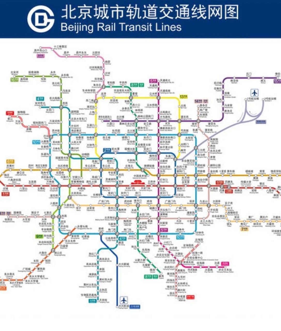 北京地铁图最新版高清图片