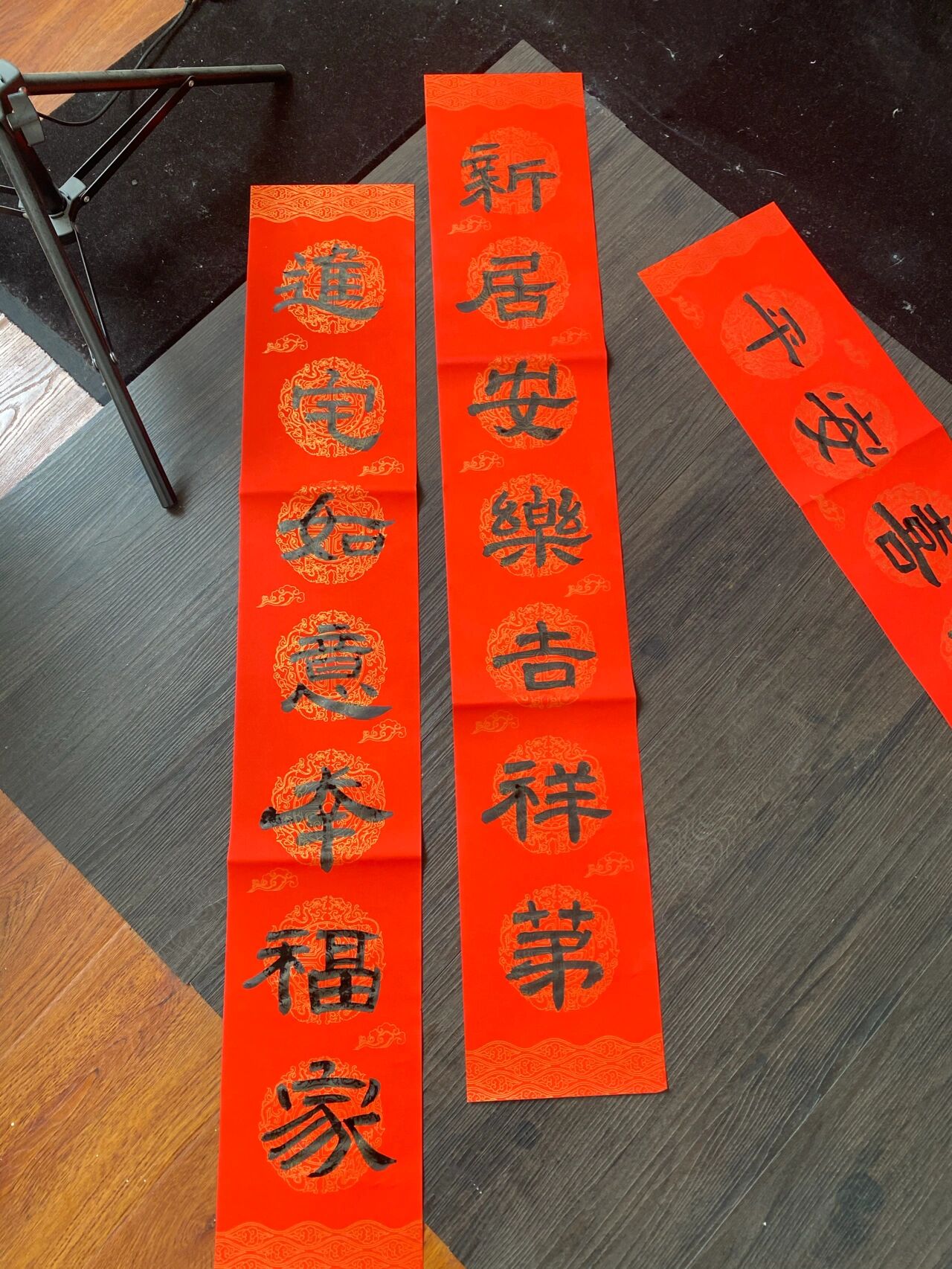 隶书集字对联! 给自己整一副乔迁之喜对联,恭喜恭喜