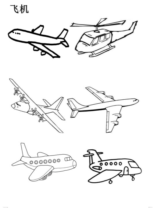飞机简笔画来了,快乐画起来吧