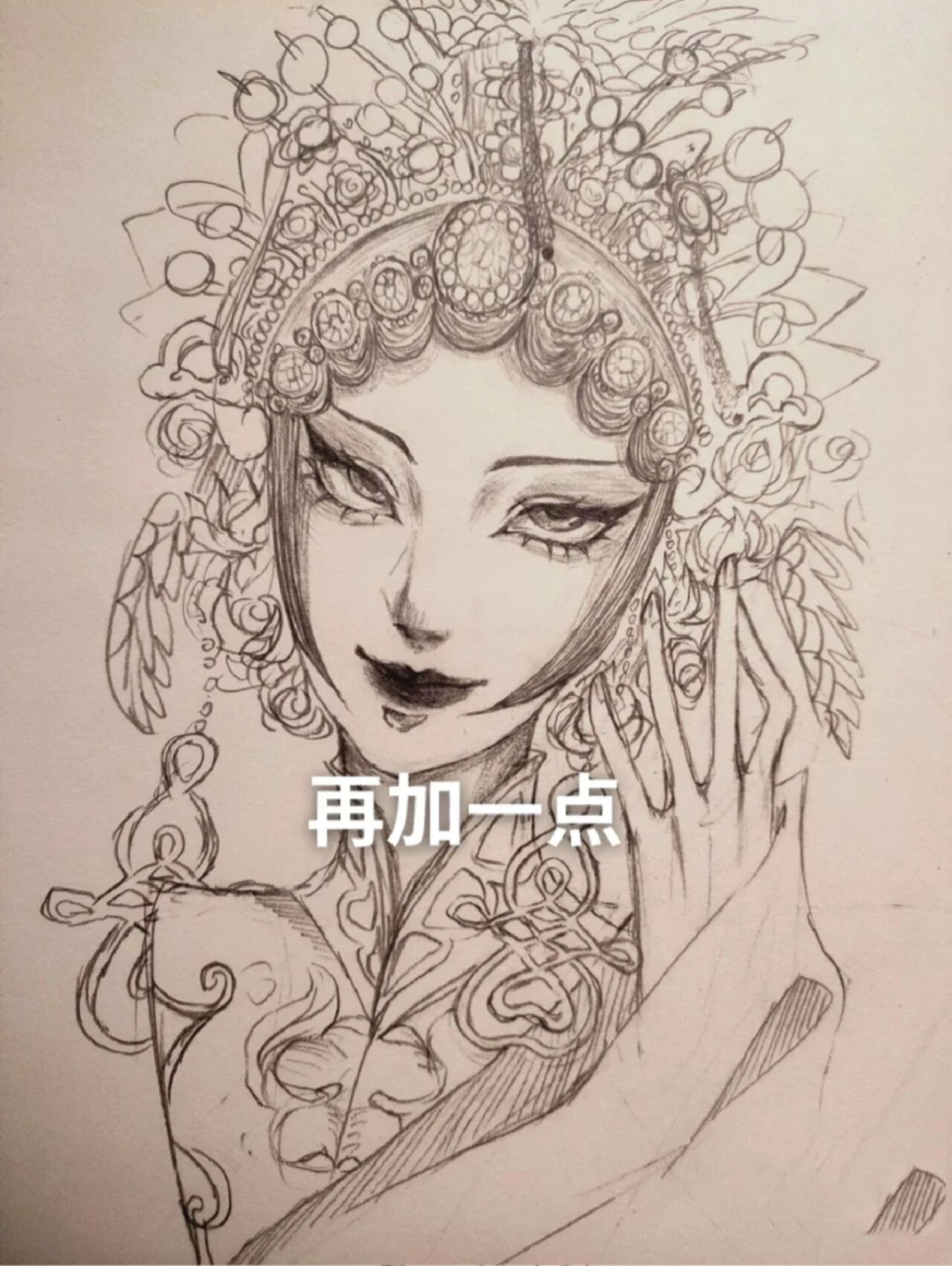 戏子图片 古风黑白画图片