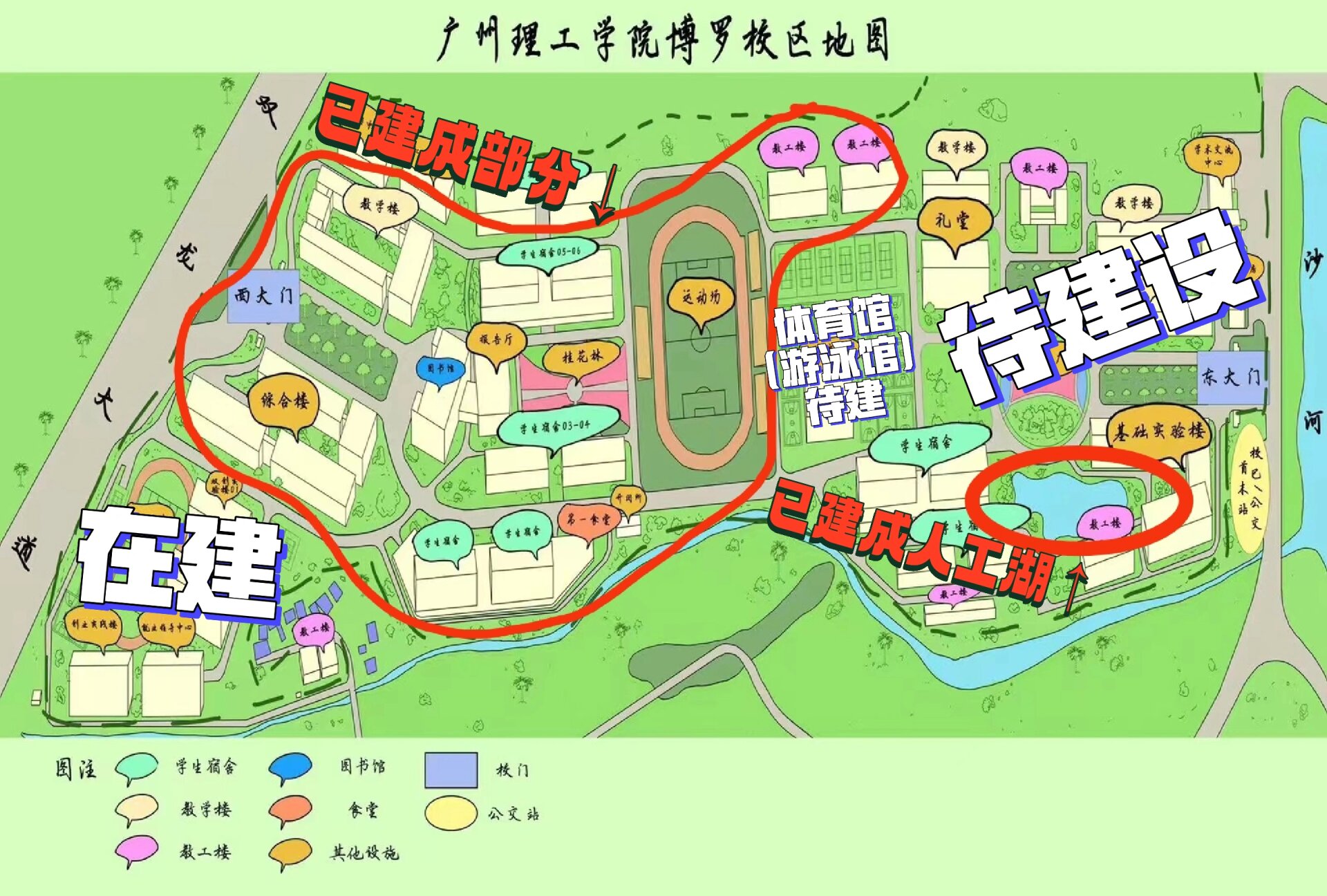 广州城市理工学院地图图片