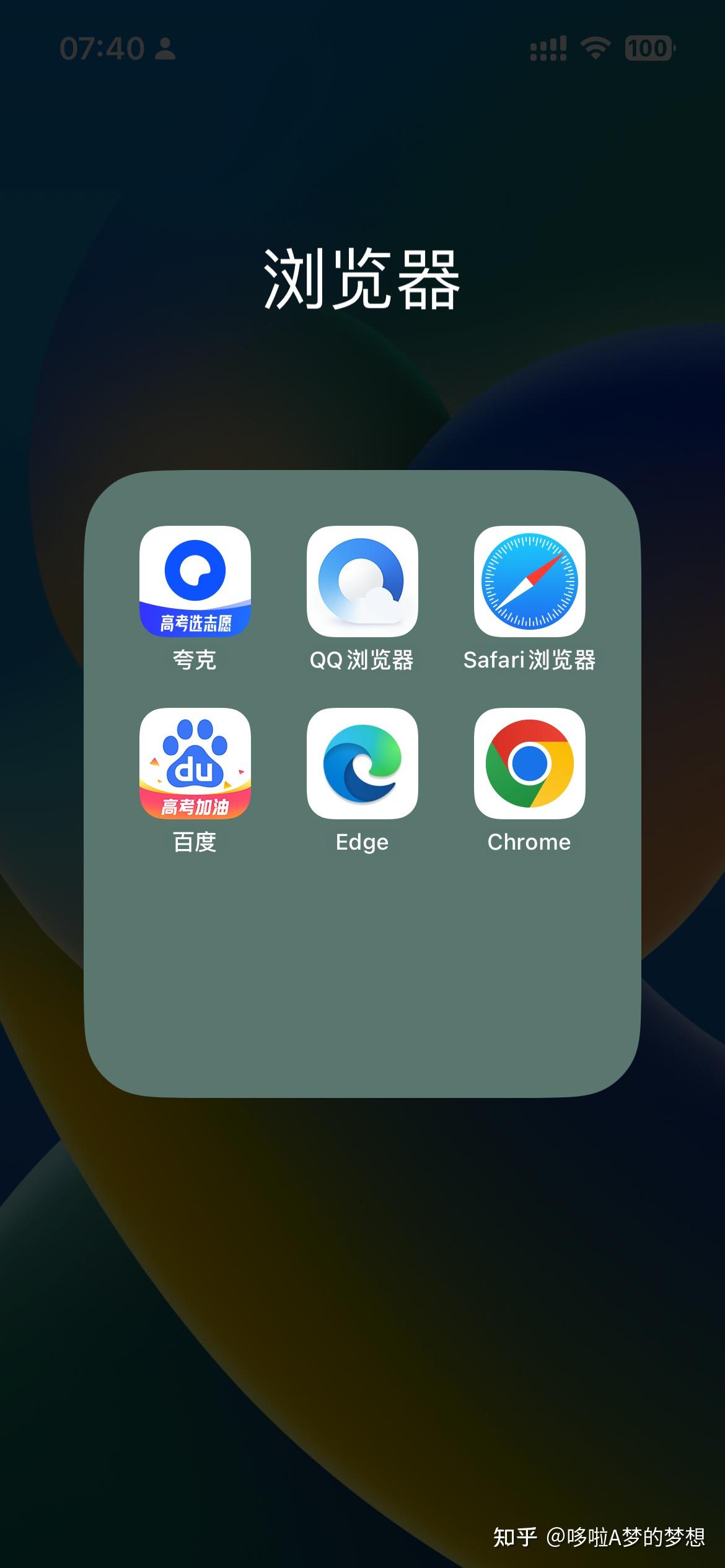 浏览器哪个最好用=安卓浏览器哪个最好用