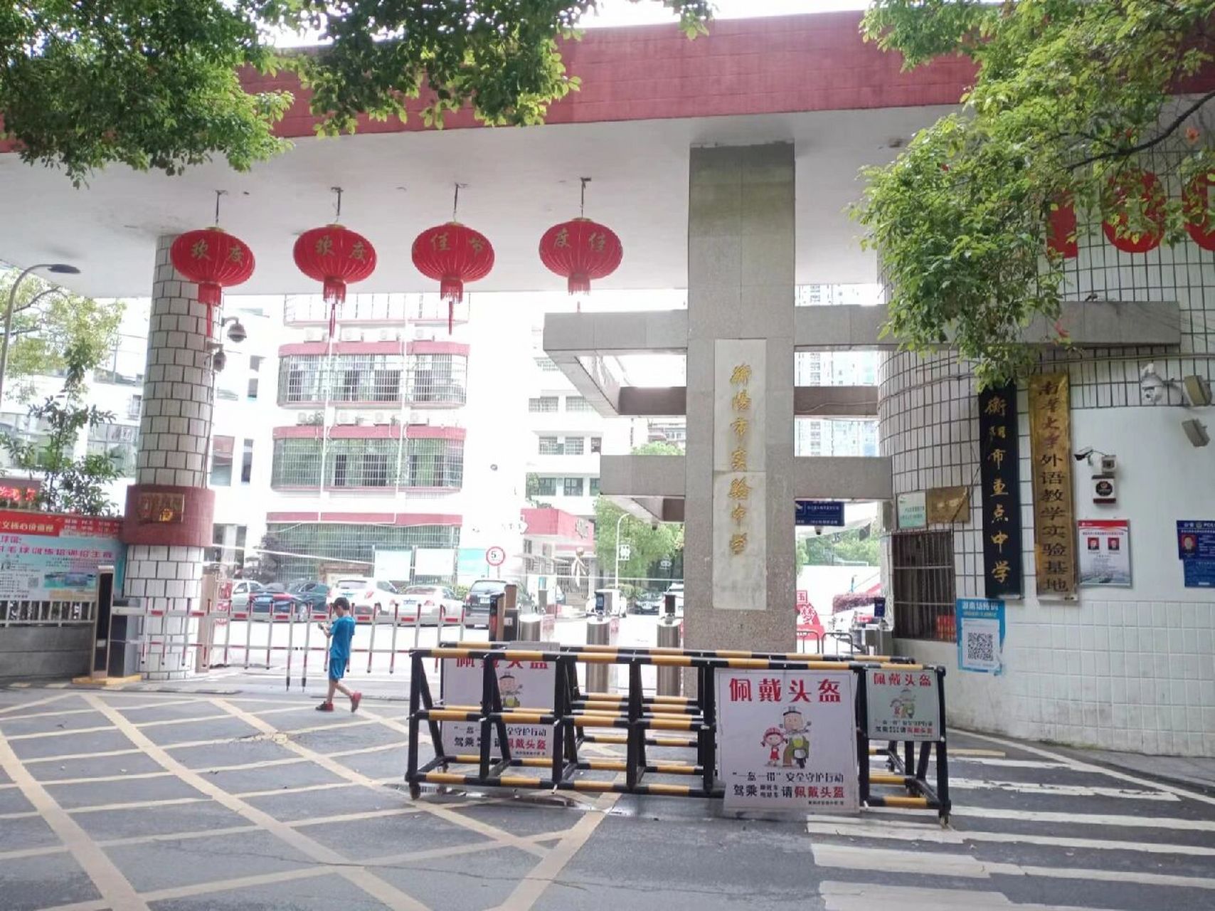 问下大家,衡阳市实验中学好吗?分班考难吗?是考语数英吗?