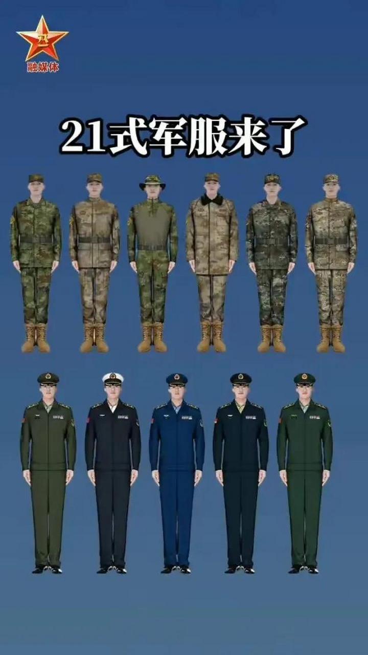 从感情上讲,我还是更喜欢"一颗红星头上戴,两面红旗挂两边"的65式军服