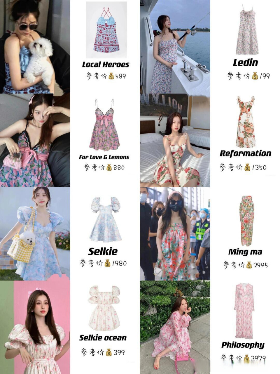 虞书欣10套碎花裙合集 每一条都绝美 虞书欣性格也太好了,甜美可爱,活