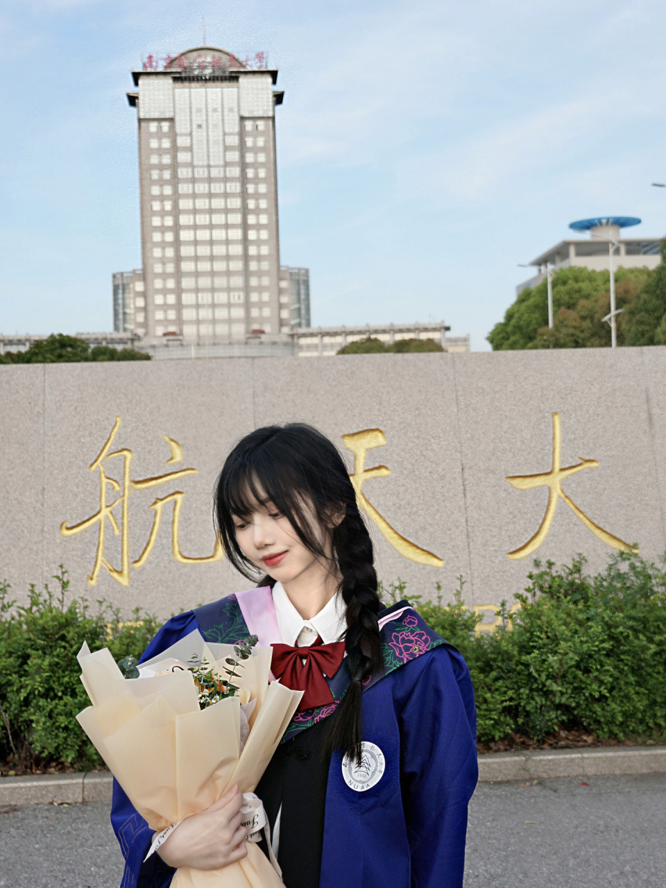 拜了nuaa 进入倒计时,要抓紧把食堂爱吃的多吃一吃