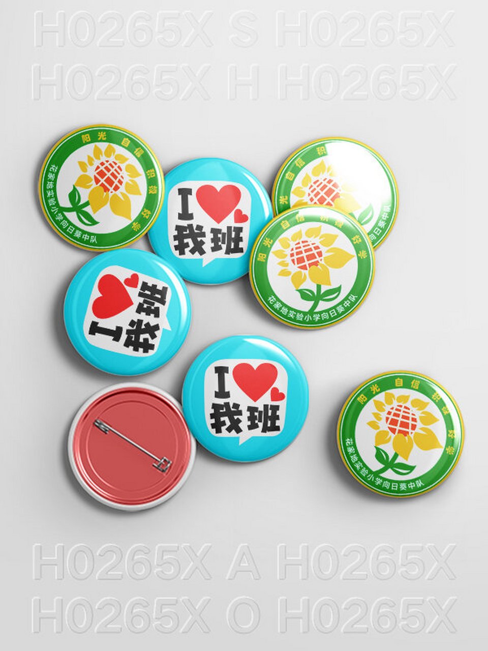 三5班向日葵班徽设计图片及logo寓意说明 h0265x 北京市花家地实验