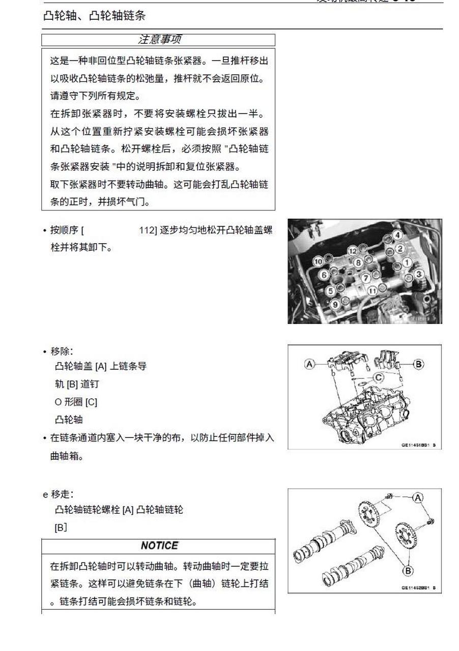 川崎分配器分解图片图片