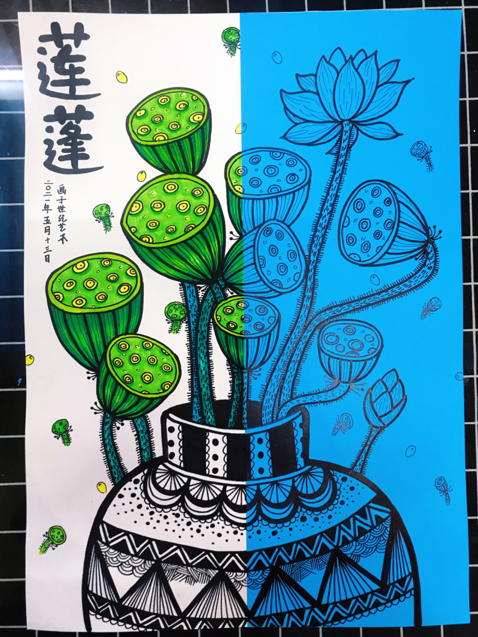 创意儿童画 莲蓬 绘画主题:莲蓬 线描画 适合年龄段:7-8岁