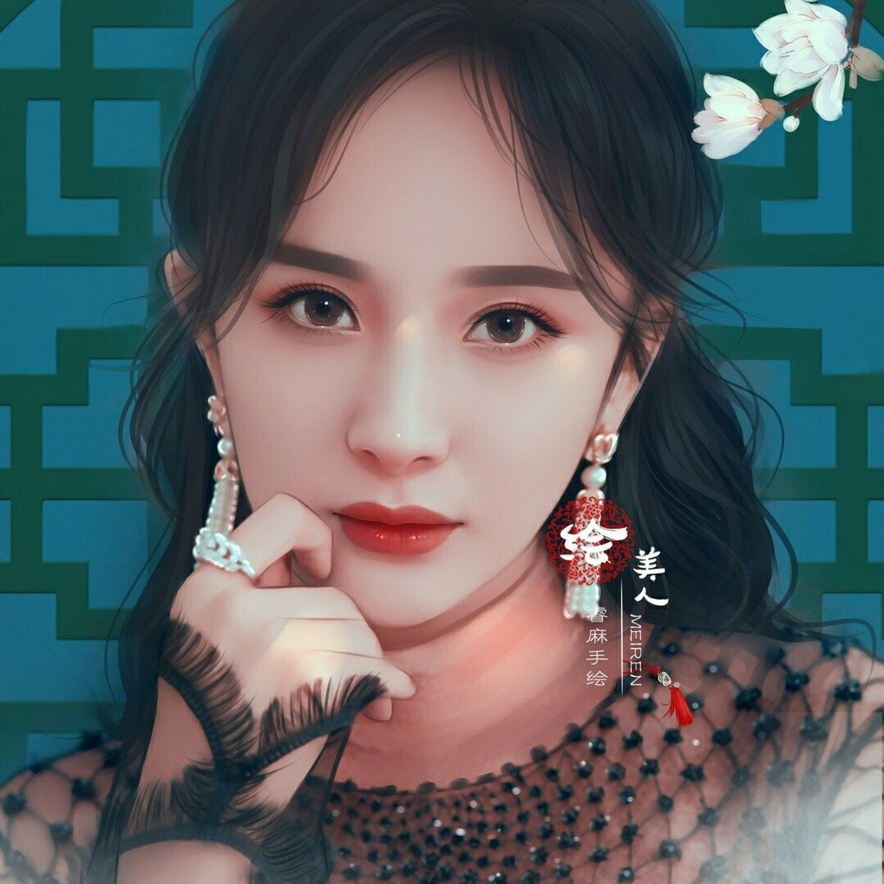 绘美人睿麻手绘,这个美人绝了!