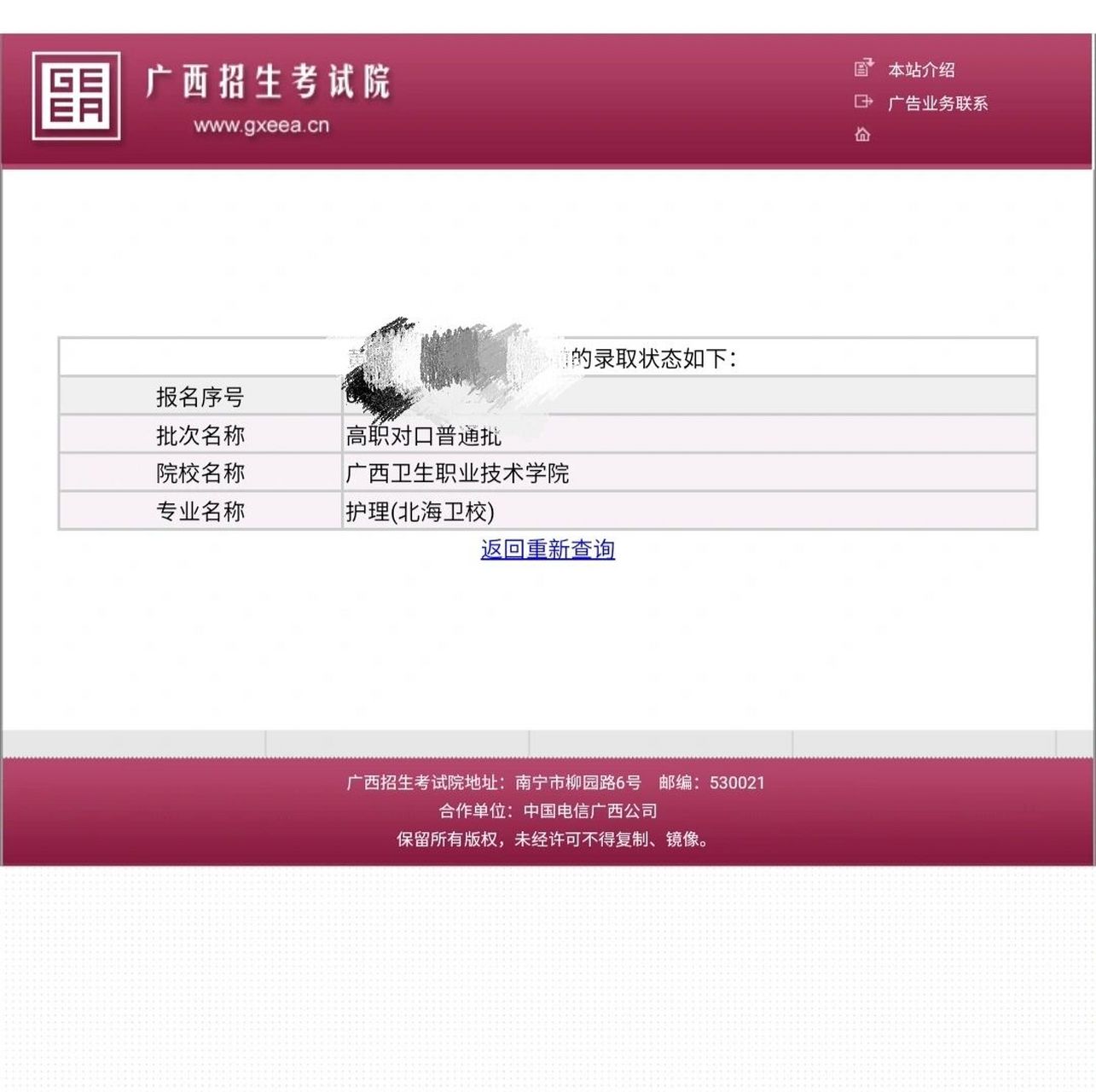 北海卫校怎么样,比如宿舍环境,饭堂