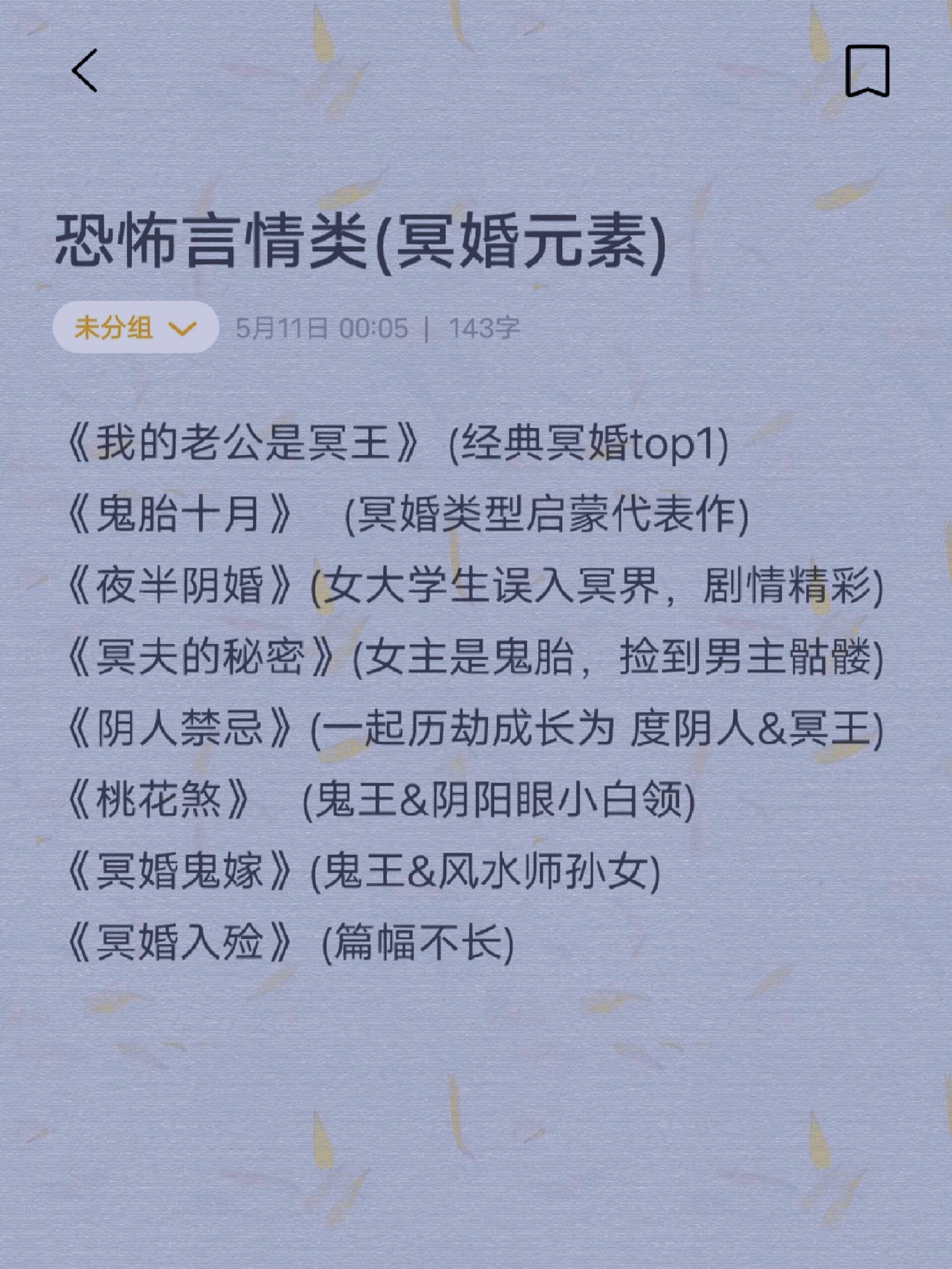 带有qq空间的恐怖小说=带有空间的恐怖小说名字