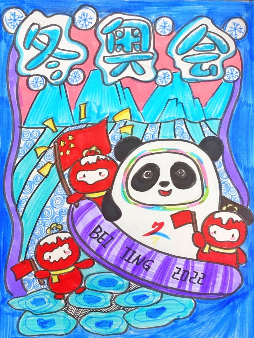 冬奥会主题画 #马克笔# #卡通画# #儿童画# #冬奥会主题画