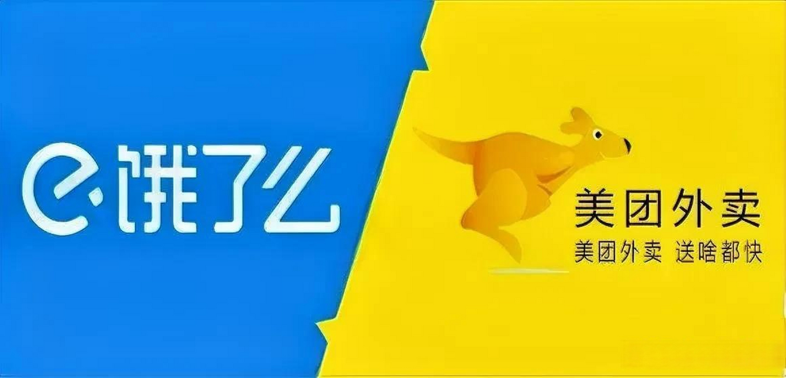 1,前期投入比较小  主要是在美团和饿了么上,线上管理省去很多实体的